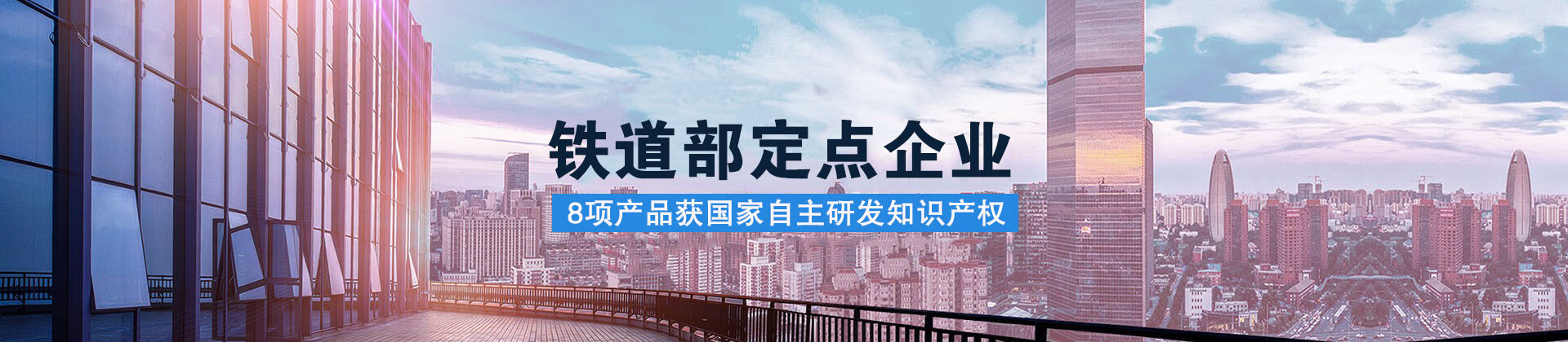 走進恒輝